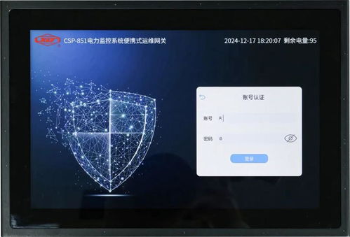 許繼電氣EPDT技術(shù)引領(lǐng)電力專(zhuān)網(wǎng)通信創(chuàng)新之路