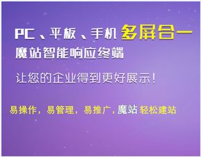 億企寶 兆通網(wǎng)絡(luò)科技打造的信譽(yù)與價格雙優(yōu)的網(wǎng)絡(luò)技術(shù)服務(wù)