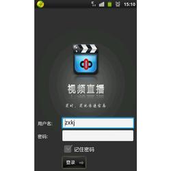 深圳市驗(yàn)廠軟件批發(fā)、供應(yīng)與廠家解析 手機(jī)軟件助力企業(yè)高效驗(yàn)廠