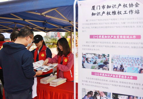 廈門知識(shí)產(chǎn)權(quán)保護(hù)周 每萬人口發(fā)明專利達(dá)38件，服務(wù)創(chuàng)新促發(fā)展