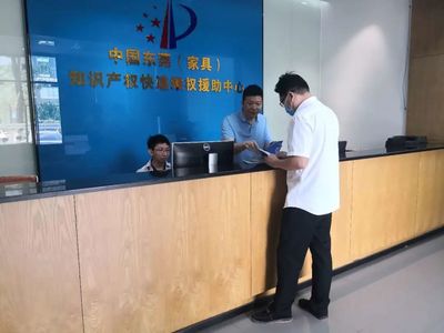 打造知識(shí)產(chǎn)權(quán)保護(hù)高地，賦能灣區(qū)創(chuàng)新引擎——廣東東莞的探索與實(shí)踐